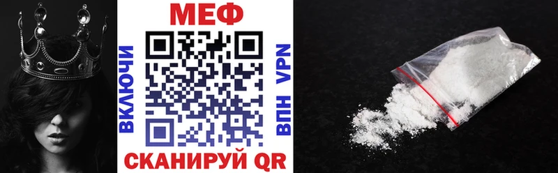 Купить МАРИХУАНА  Галлюциногенные грибы  Меф  Alpha-PVP  Приморск