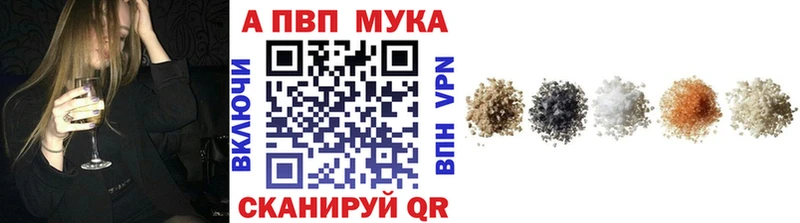 Купить  Приморск  Alpha-PVP СК КРИС 