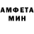 Амфетамин Розовый Wrincied