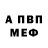 Метадон мёд Andrew HM