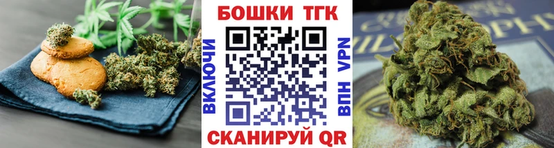 Купить закладки  Приморск  Cannafood конопля 