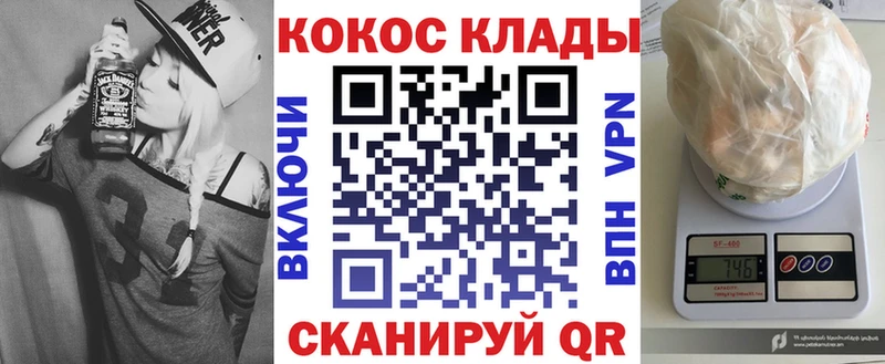 Cocaine Перу  Купить закладки  Приморск 