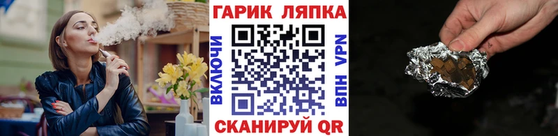 ГАШИШ гарик  Купить  Приморск 