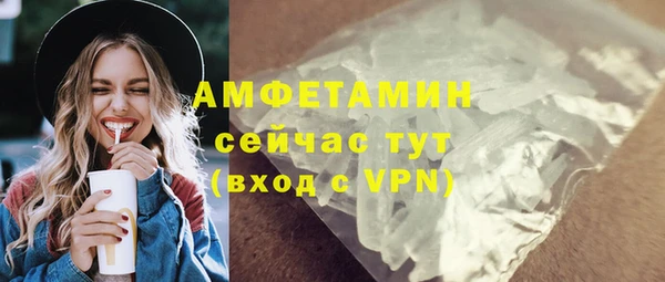 мяу мяу мука Беломорск
