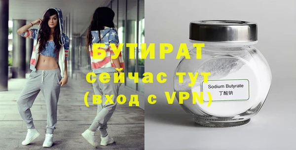 бутик Белоозёрский
