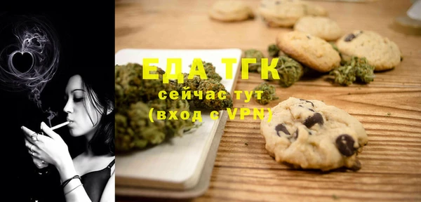 первитин Белокуриха
