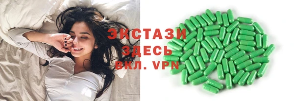 первитин Белокуриха