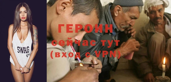 первитин Белокуриха