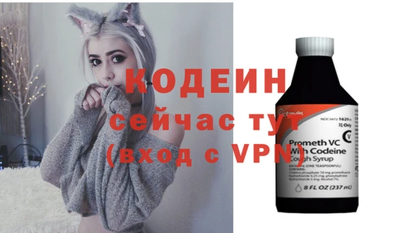мяу мяу мука Беломорск