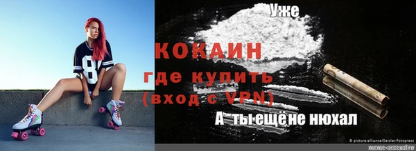 первитин Белокуриха
