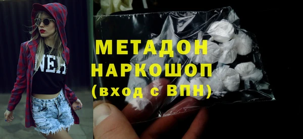 мяу мяу мука Беломорск