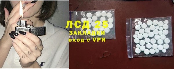 первитин Белокуриха