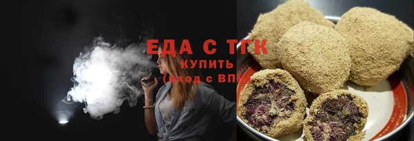 мяу мяу мука Беломорск