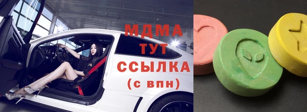 первитин Белокуриха