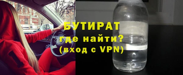 первитин Белокуриха