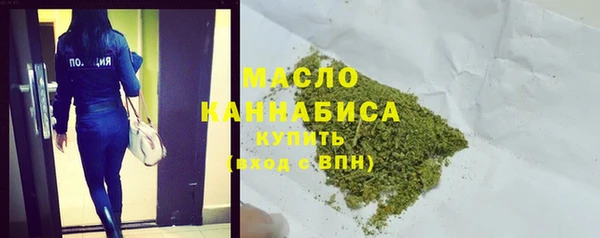 первитин Белокуриха