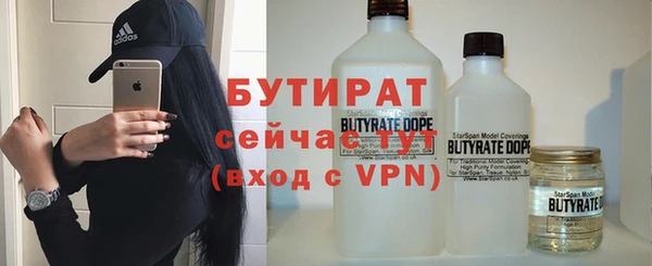 первитин Белокуриха