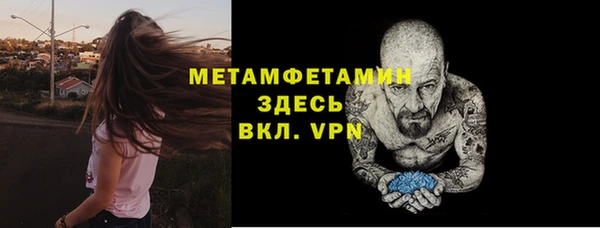 мяу мяу мука Беломорск
