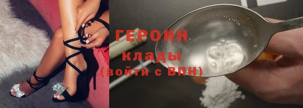 первитин Белокуриха