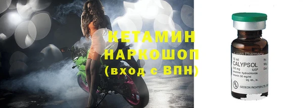 бутик Белоозёрский