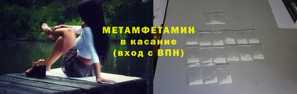 мяу мяу мука Беломорск