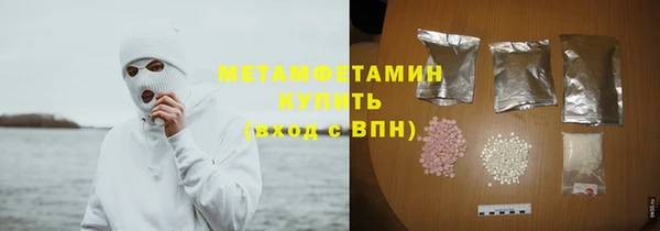 первитин Белокуриха
