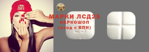 первитин Белокуриха