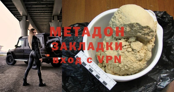 мяу мяу мука Беломорск