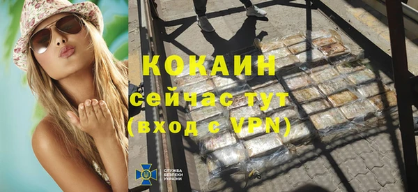 бутик Белоозёрский
