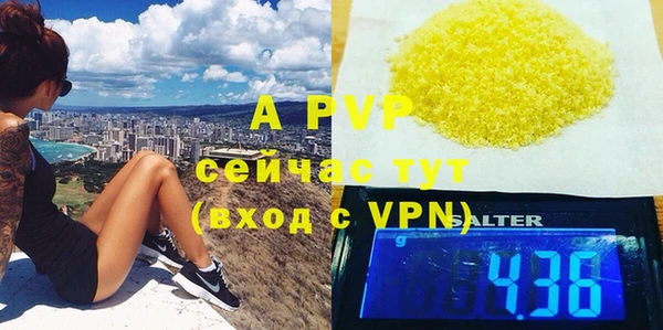 первитин Белокуриха