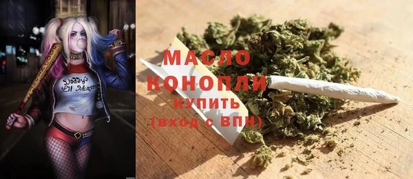 мяу мяу мука Беломорск