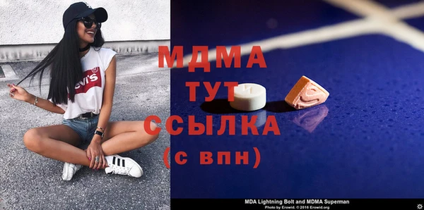 бутик Белоозёрский