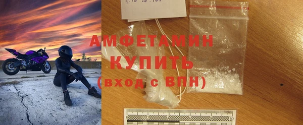 первитин Белокуриха