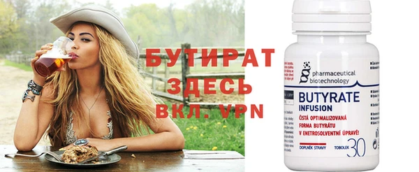 бутик Белоозёрский