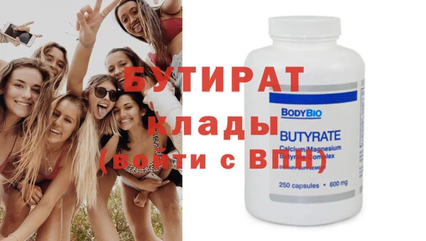мяу мяу мука Беломорск