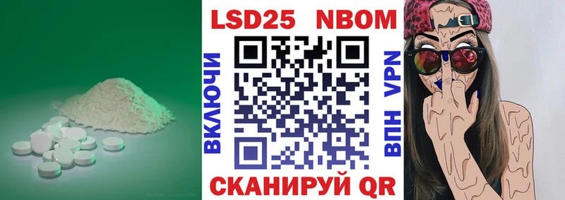 Купить закладки  Приморск  LSD-25 экстази кислота 
