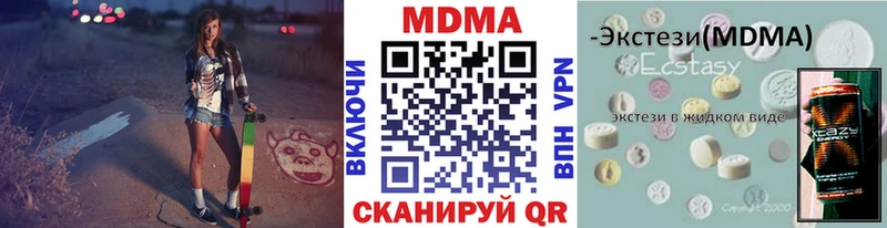Купить где  Приморск  МДМА кристаллы 