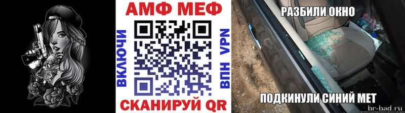 МЕТАМФЕТАМИН пудра  Купить  Приморск 