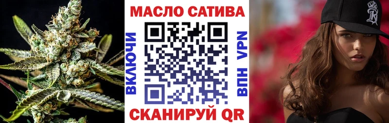 ТГК вейп  Купить где  Приморск 